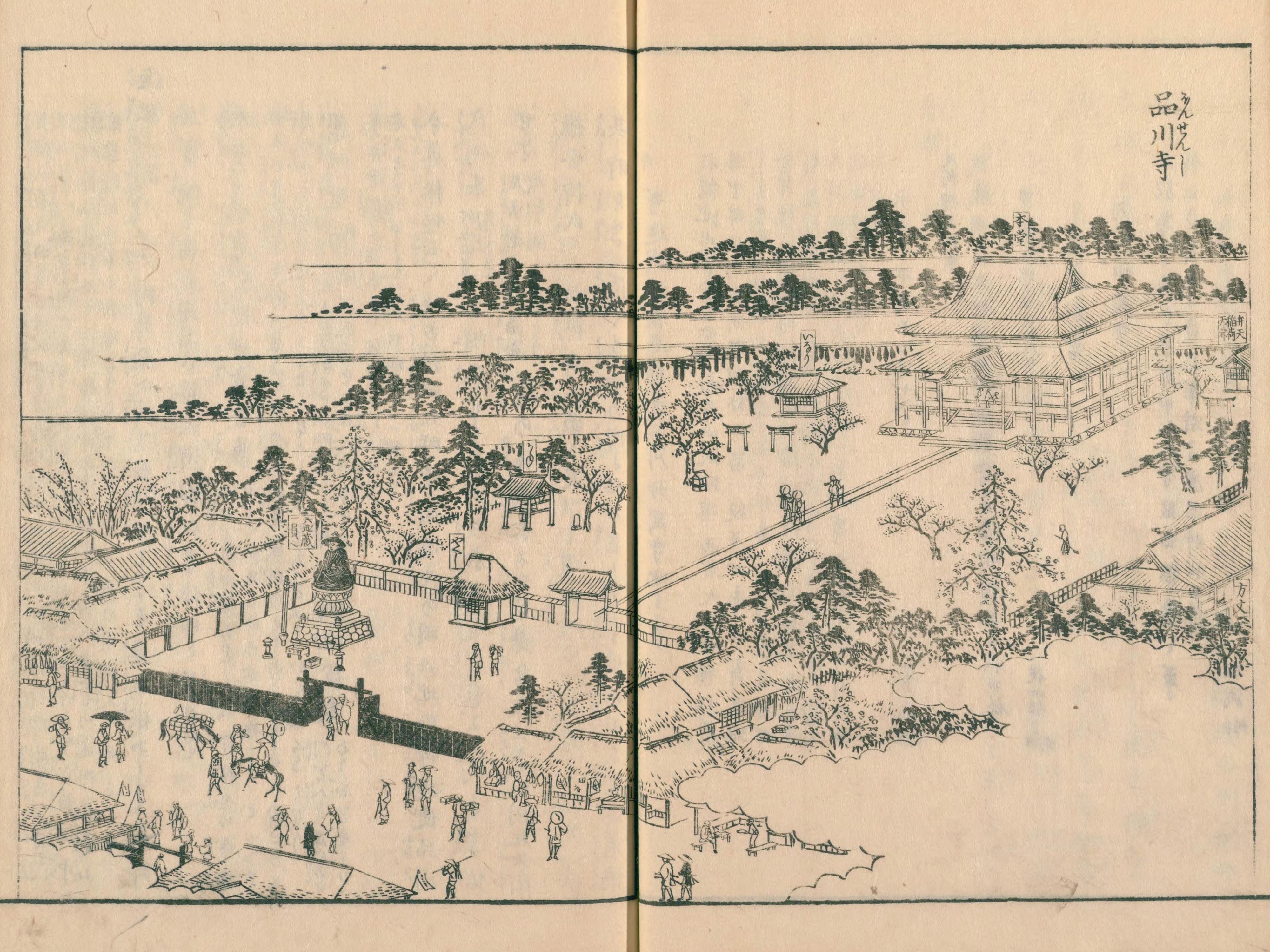 Edo 1834 woodblock from the *Edo Meisho Zue* showing Honsen-ji at Shinagawa. The first Edo Roku Jizō — bronze, cast 1707 — stands at the precinct front with shakujō and hōju.