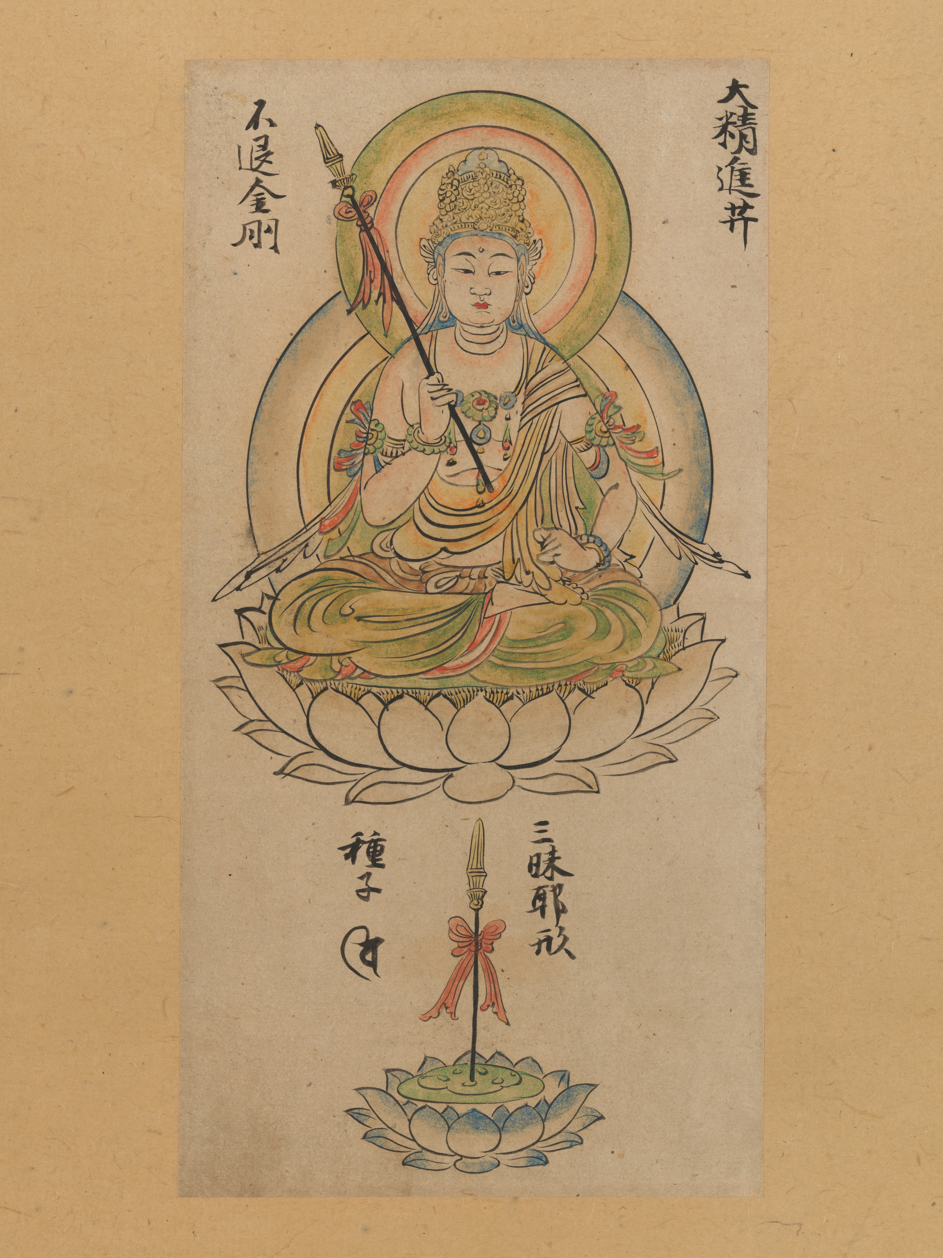 Heian 12th-c. Daishōjin Bosatsu page from the Kontai butsugajō, ink colour and gold on paper, 25 × 13 cm. Seated bodhisattva in three-quarter view with a stemmed lotus.