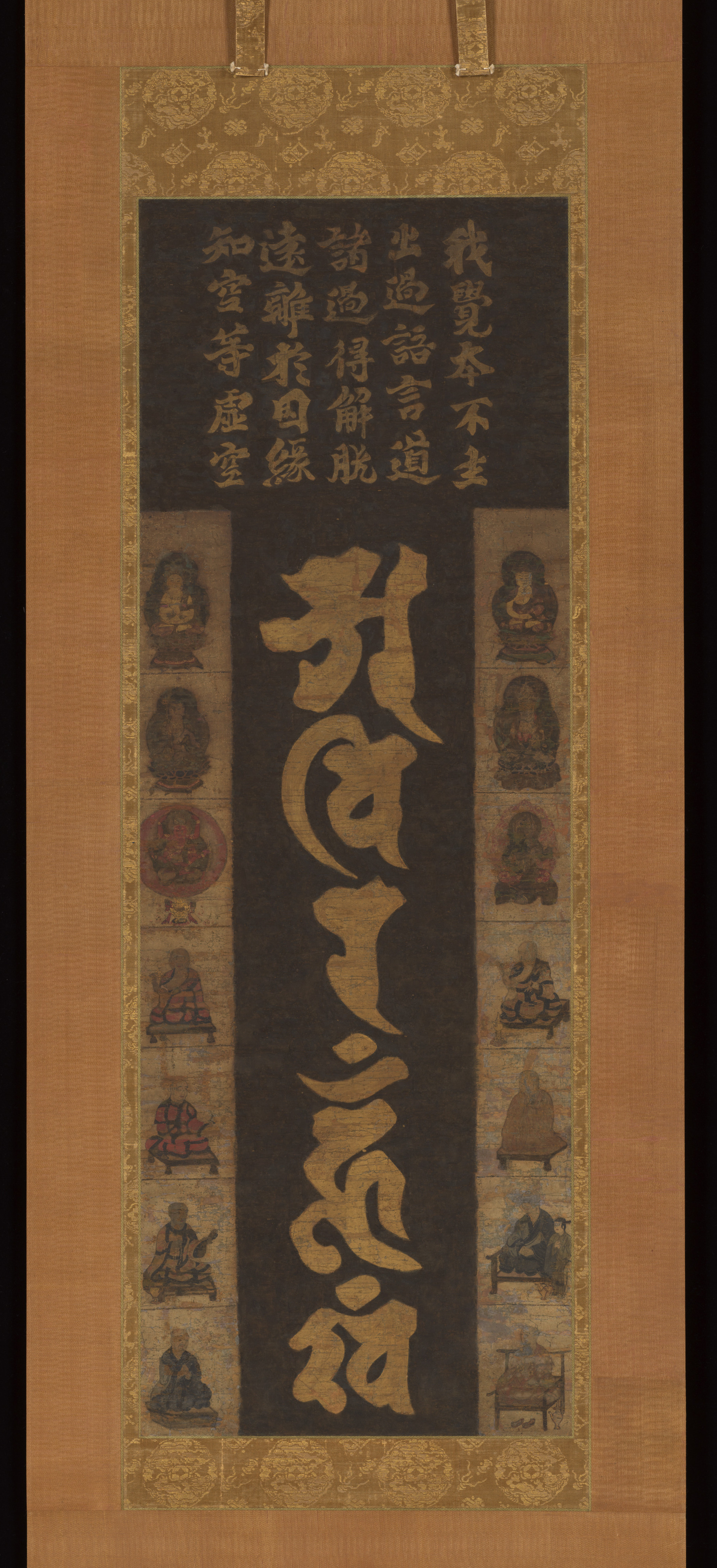 Narrow hanging scroll: a vertical gold column of five Sanskrit siddhaṃ syllables on dark silk, flanked left and right by two columns of small seated Buddhas, bodhisattvas, and