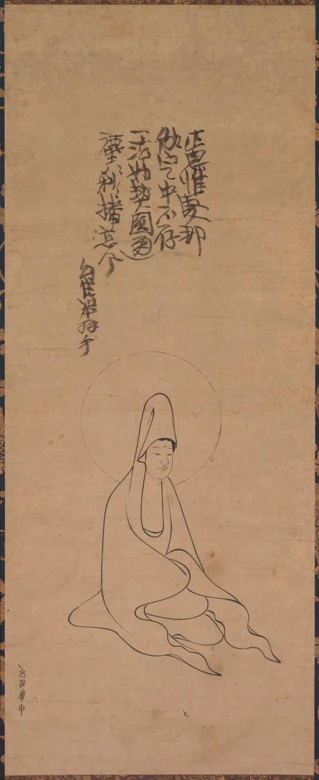 A seated bodhisattva enveloped in a long white cowled robe drawn as one continuous ink contour, head veiled, set against a lightly inked rock, with a cursive Chinese inscription