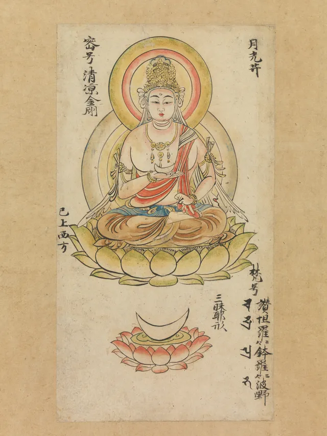 Heian mid-12th-c. Gakkō Bosatsu page from the Kontai butsugajō, ink colour and gold on paper, 25 × 14 cm. Seated bodhisattva in three-quarter view holding a moon-disc.